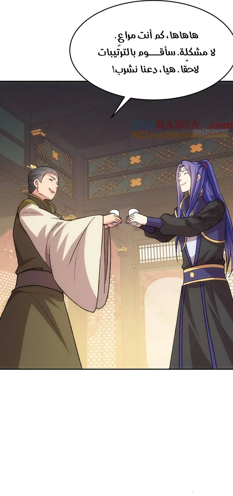 Chapter Image 19