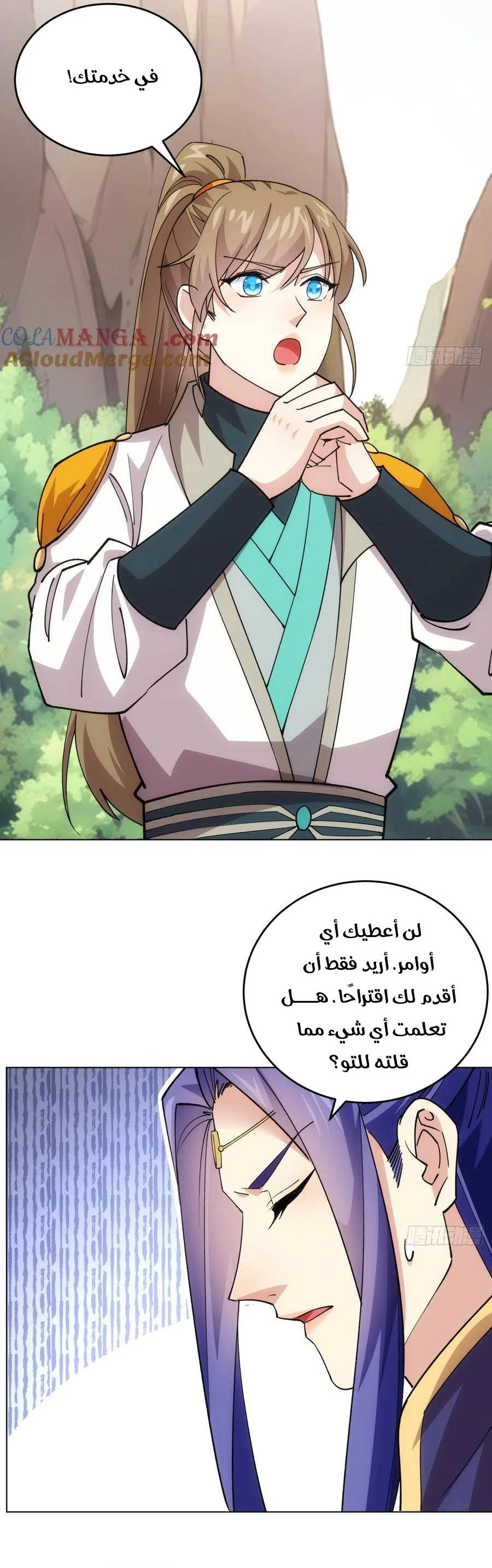 Chapter Image 11
