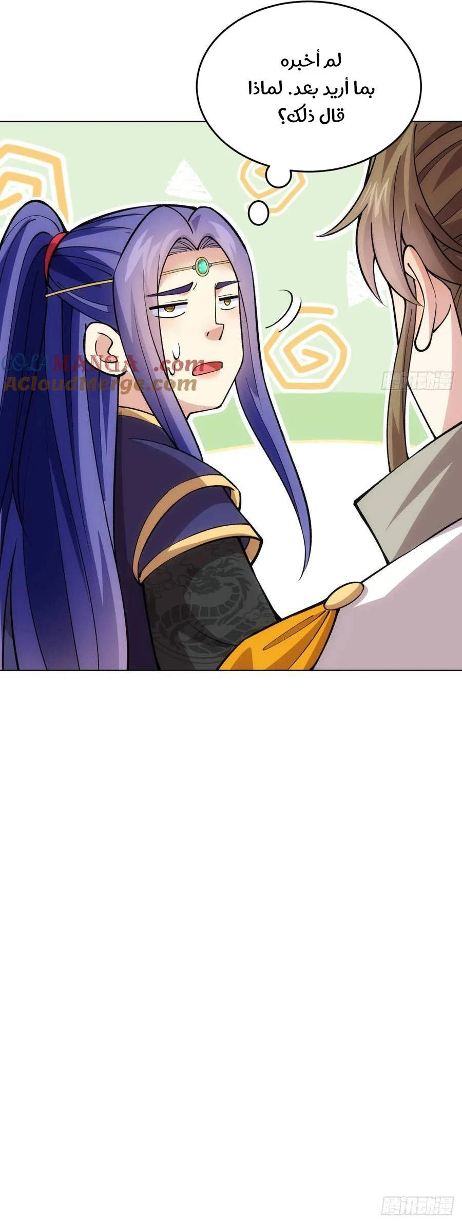 Chapter Image 20
