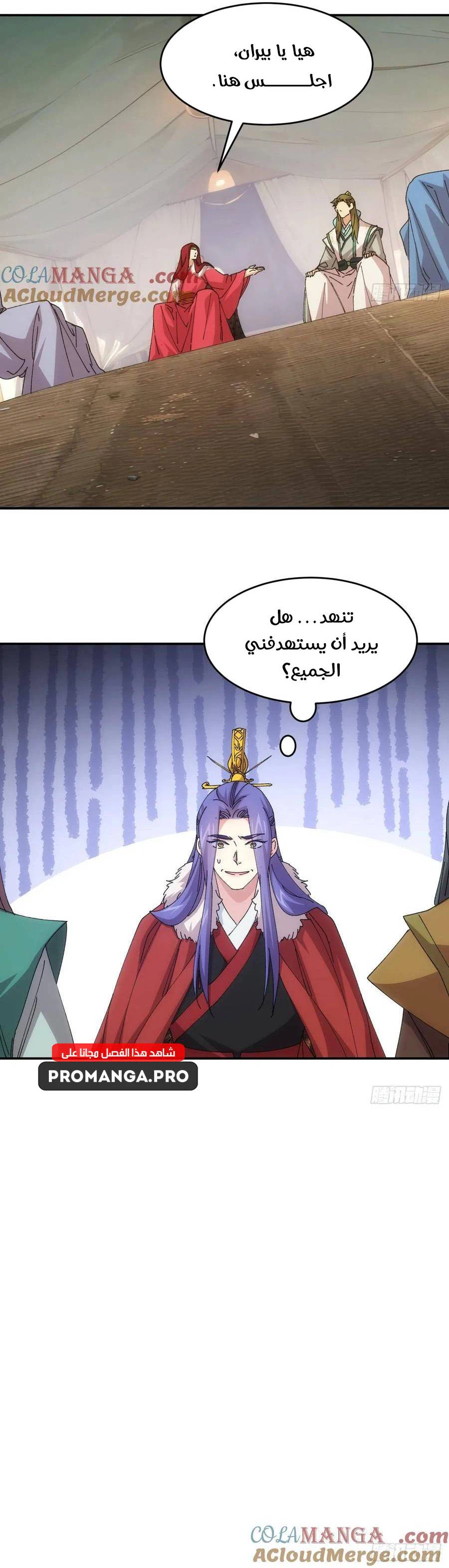 Chapter Image 15