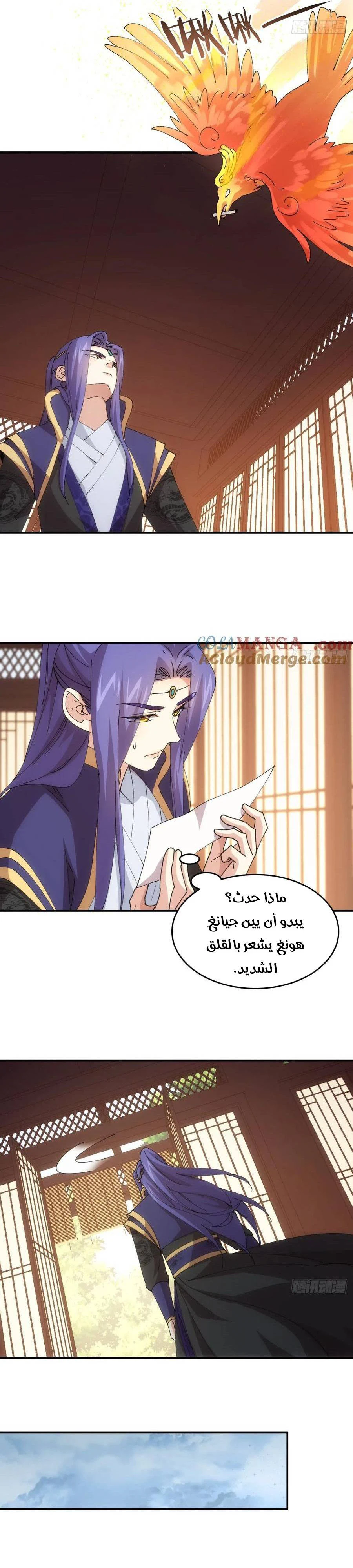 Chapter Image 8