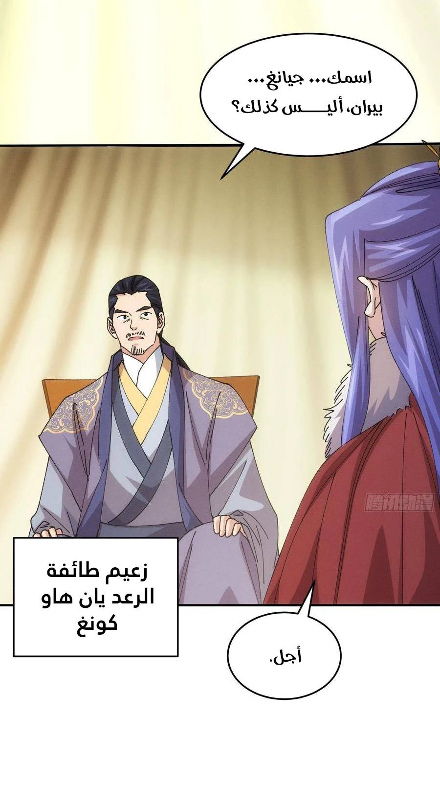 Chapter Image 13