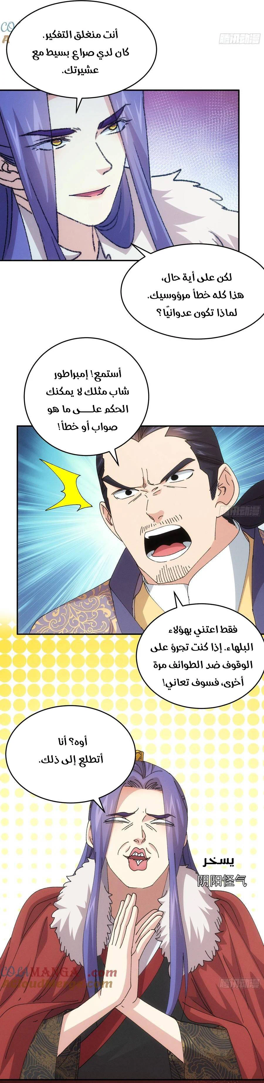 Chapter Image 17