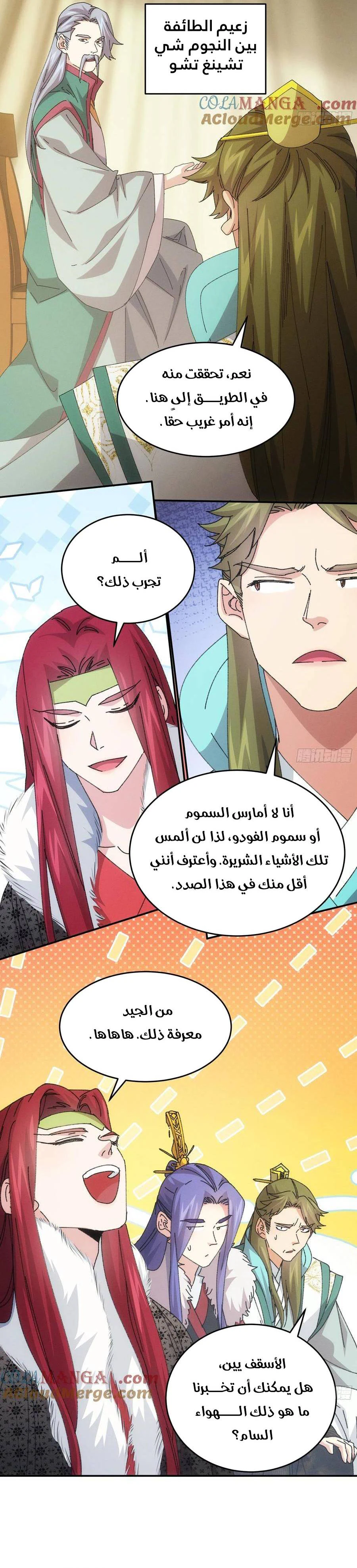 Chapter Image 4