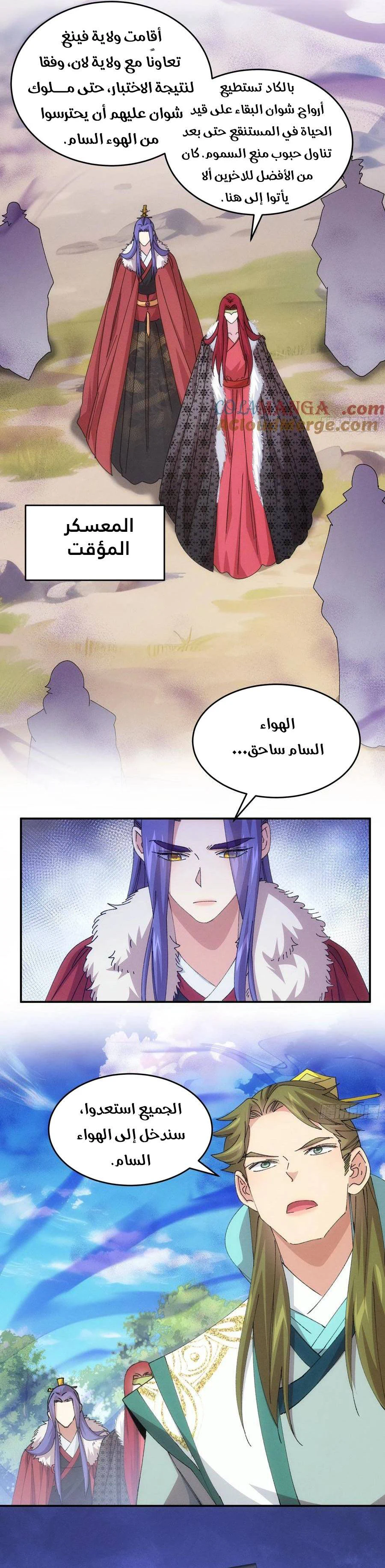 Chapter Image 10