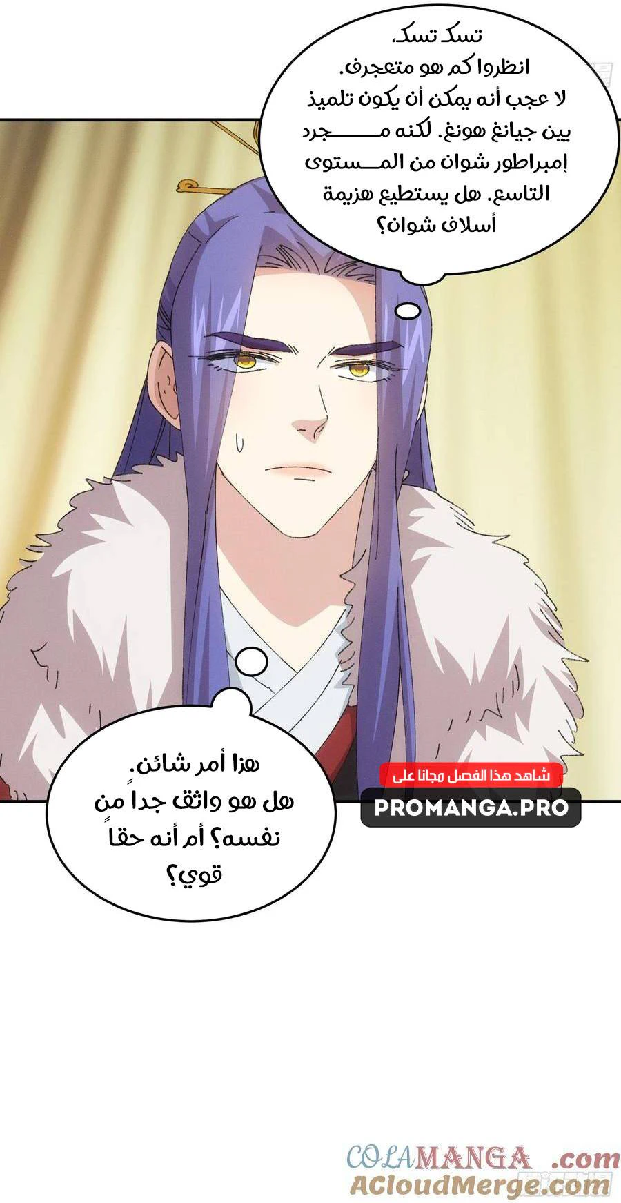 Chapter Image 16