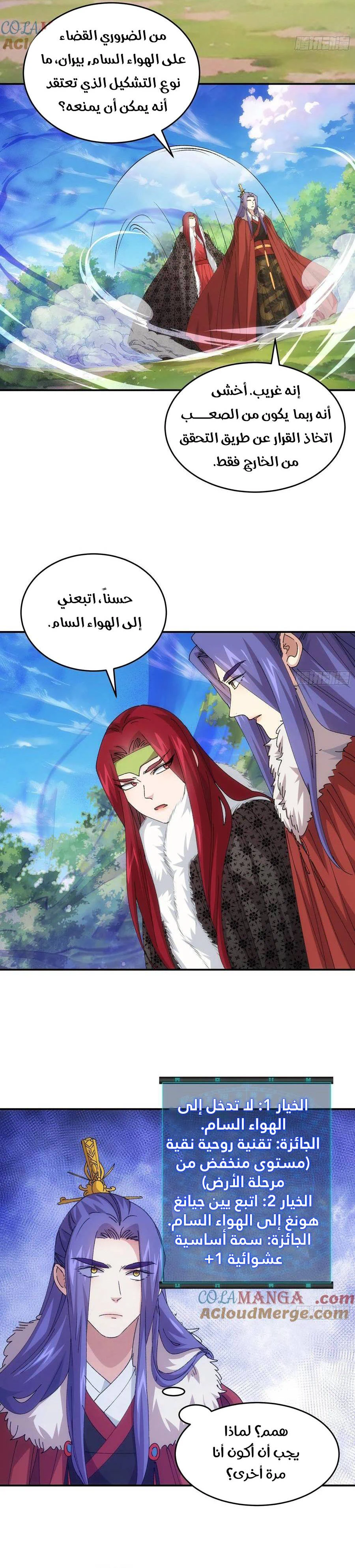 Chapter Image 7