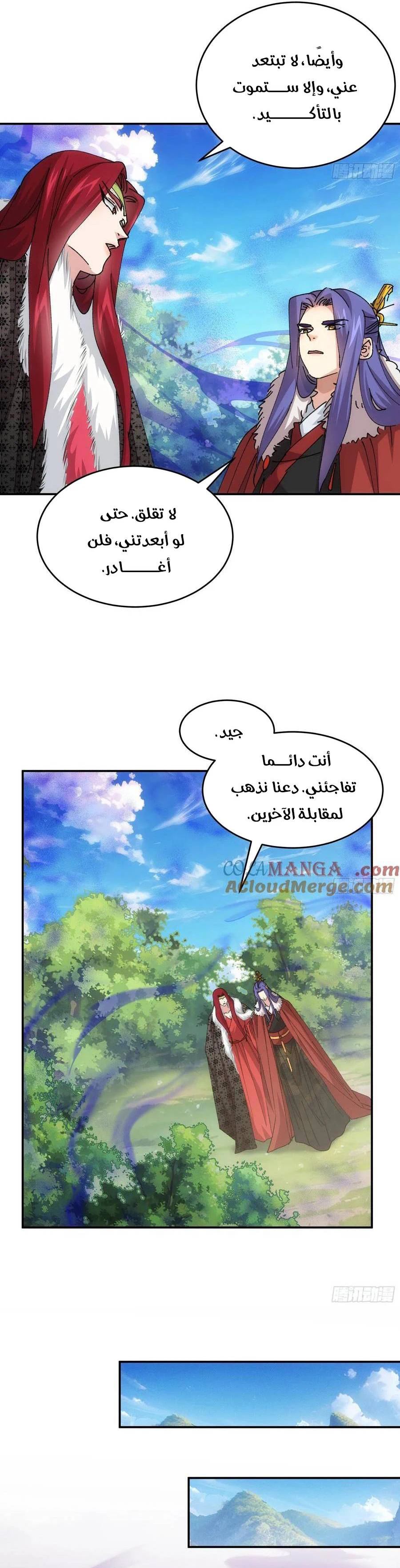 Chapter Image 9