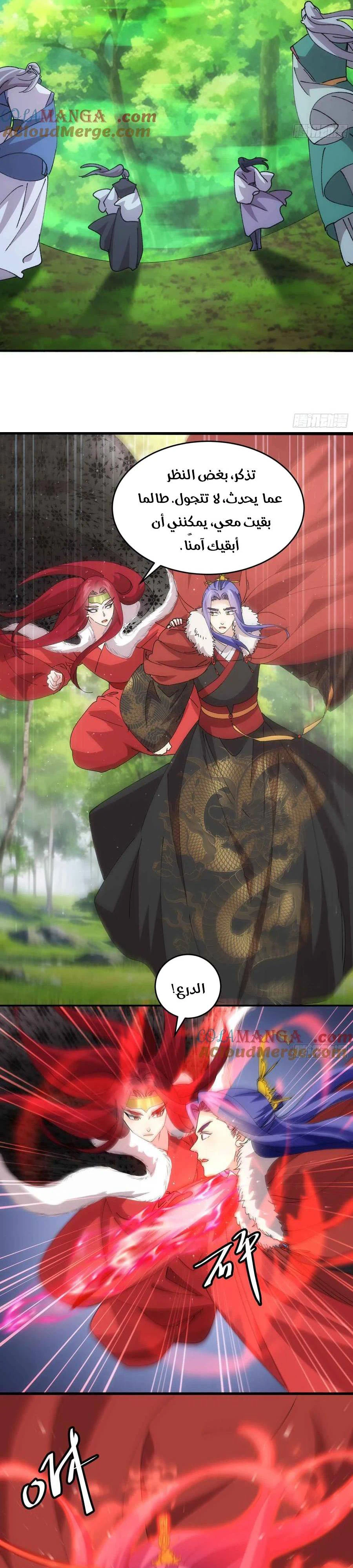 Chapter Image 10
