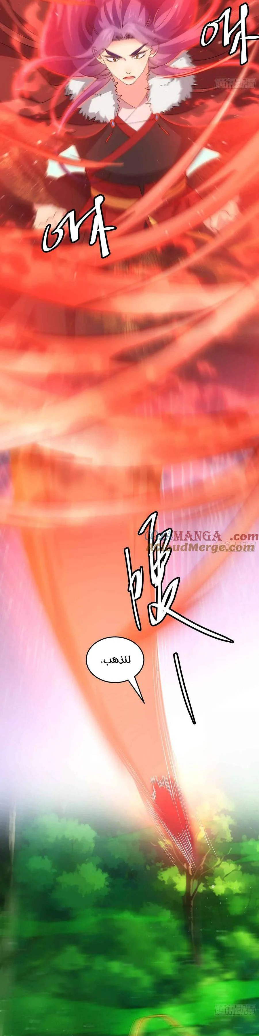 Chapter Image 11
