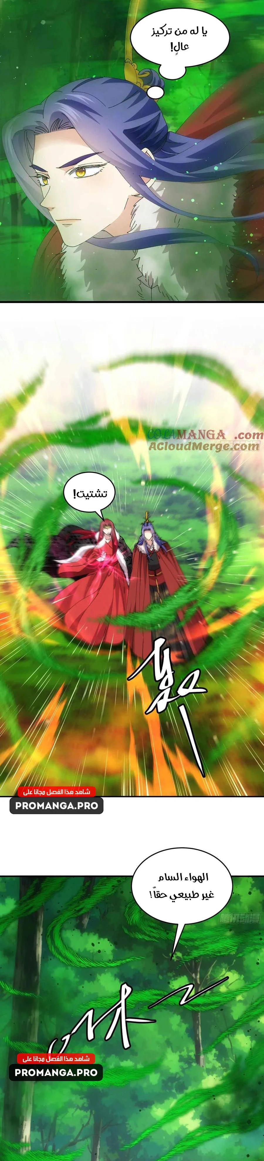 Chapter Image 12