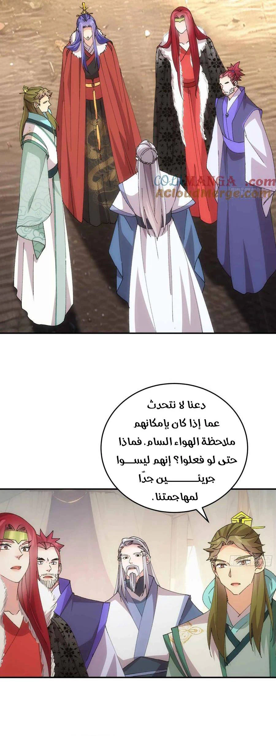 Chapter Image 3