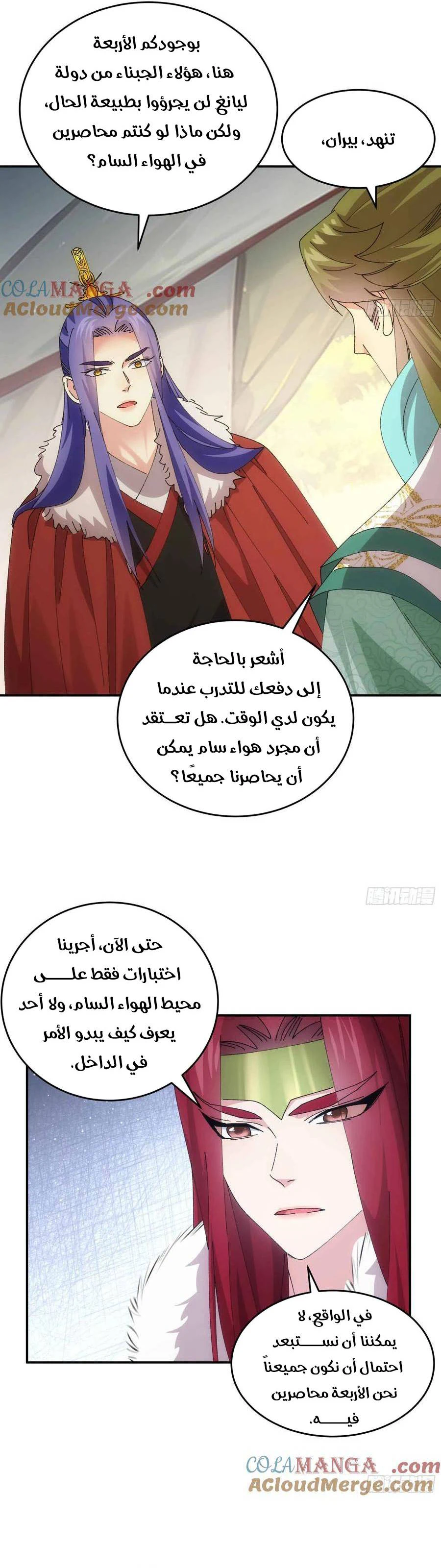 Chapter Image 4