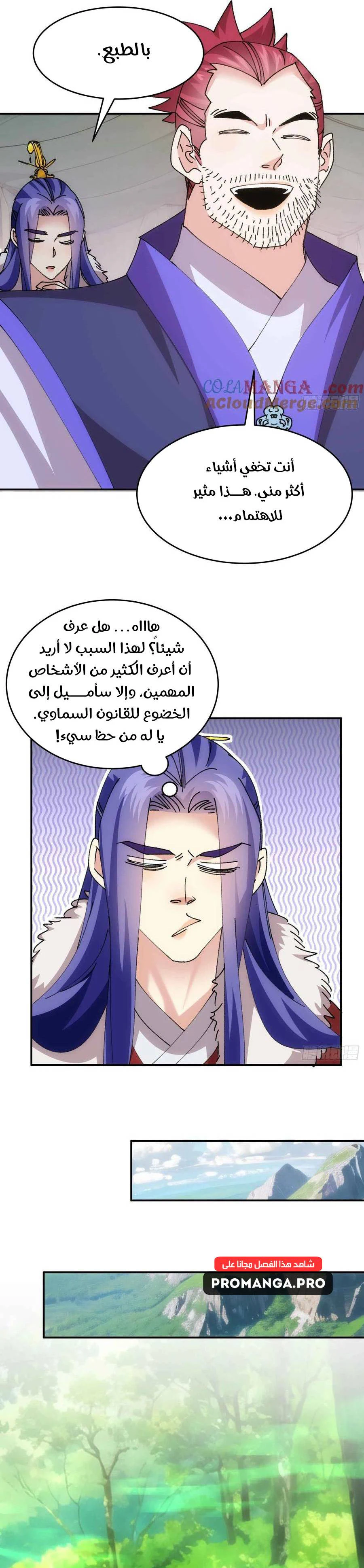 Chapter Image 9