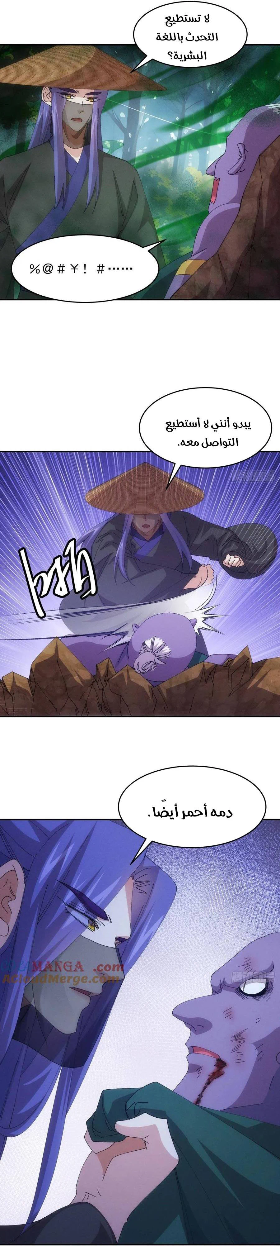Chapter Image 10