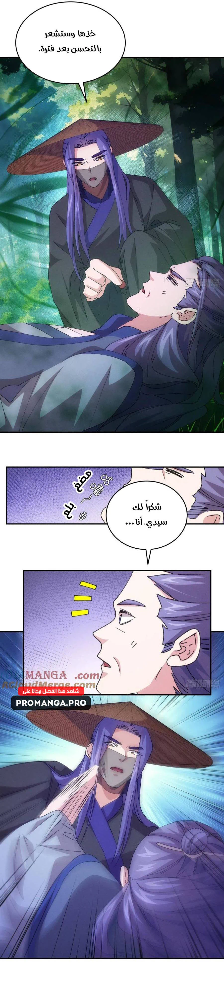 Chapter Image 16