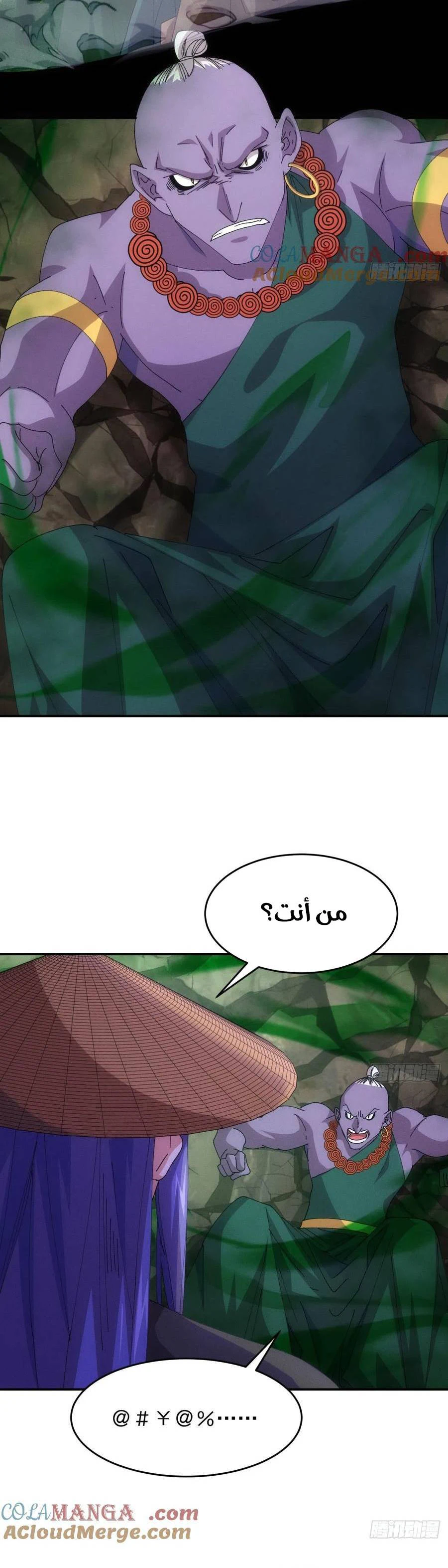 Chapter Image 9