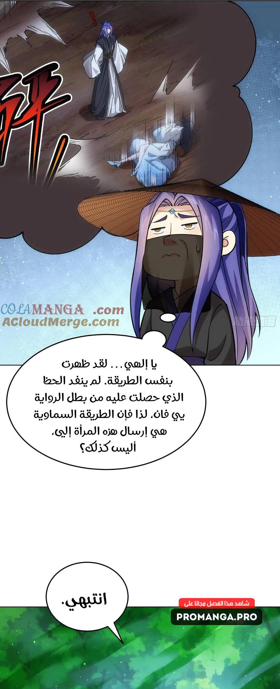 Chapter Image 11