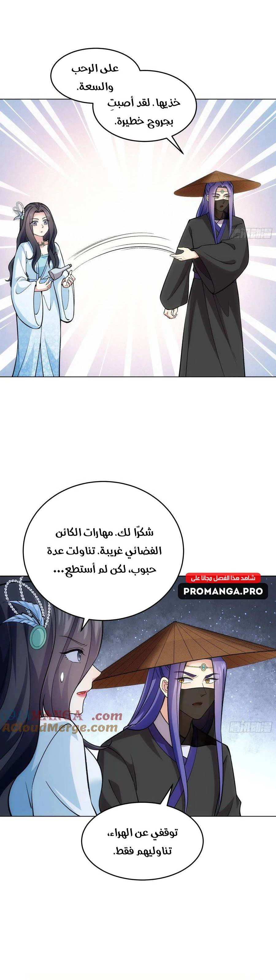 Chapter Image 15