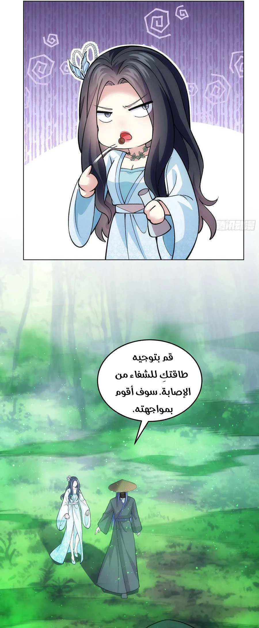 Chapter Image 16