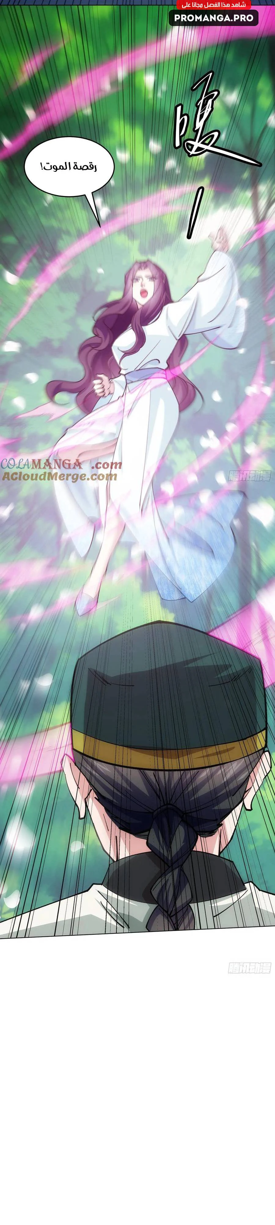 Chapter Image 19