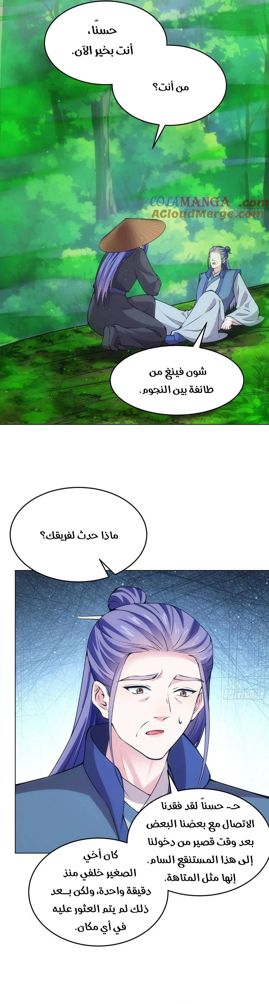 Chapter Image 3