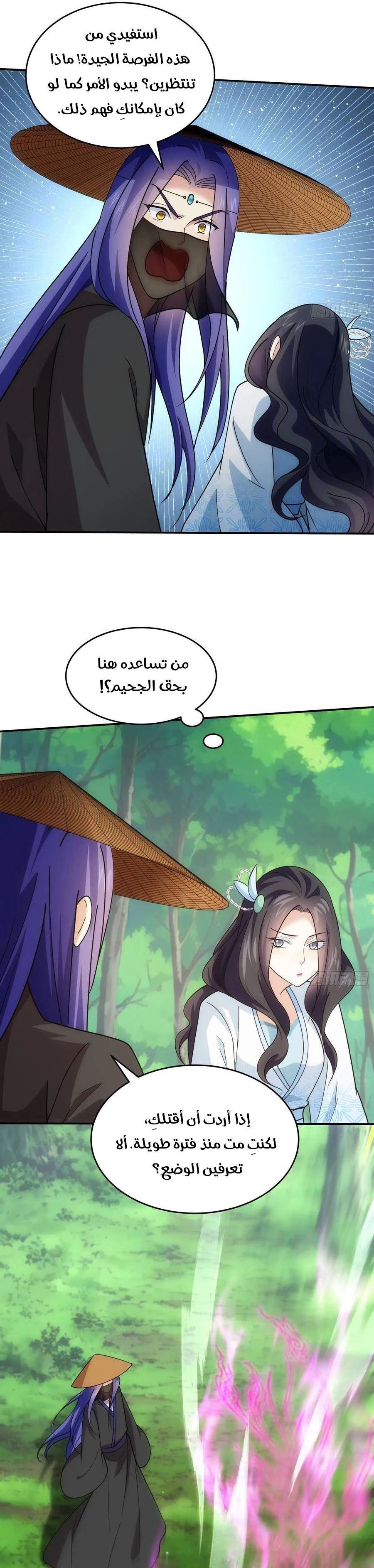 Chapter Image 16