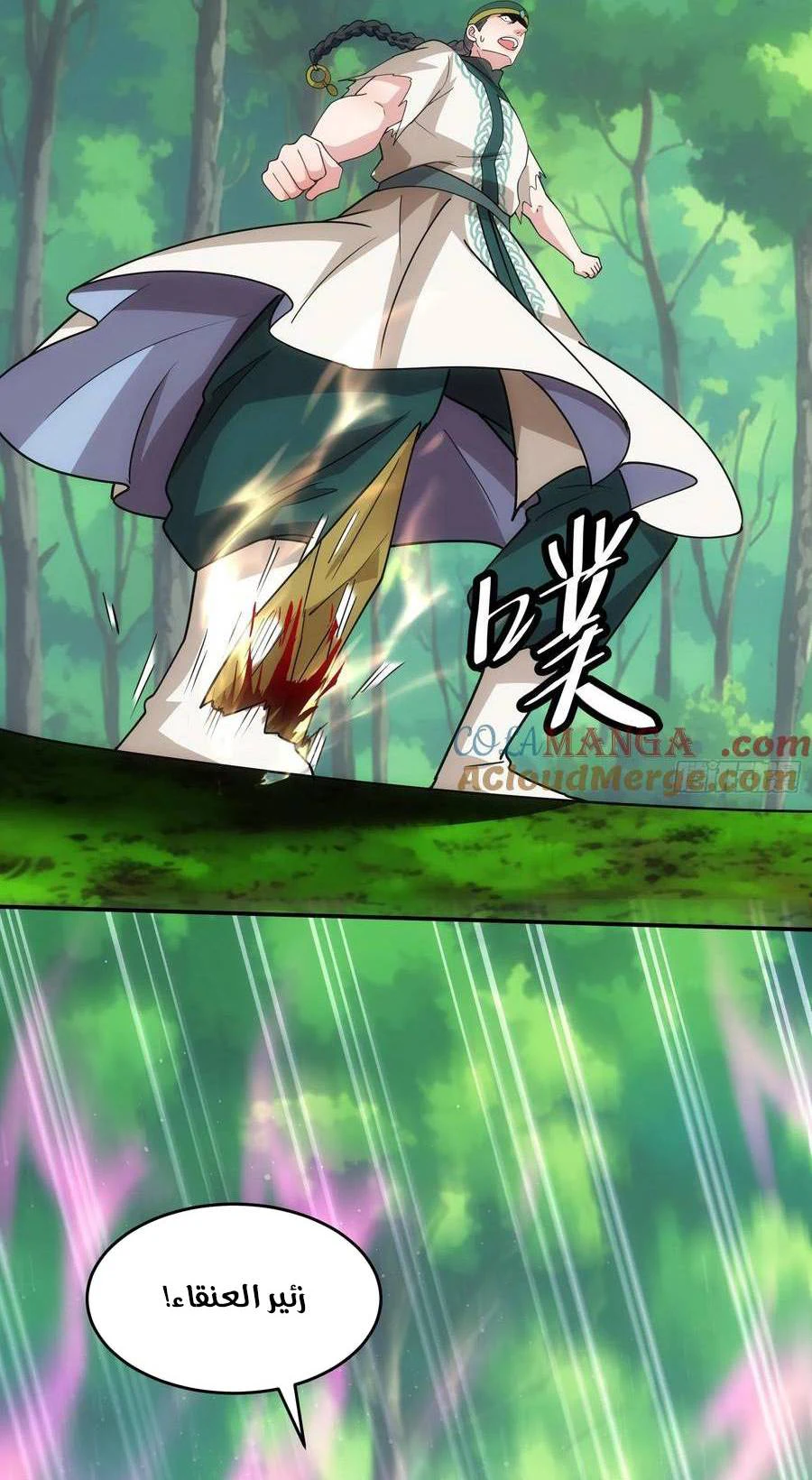 Chapter Image 18