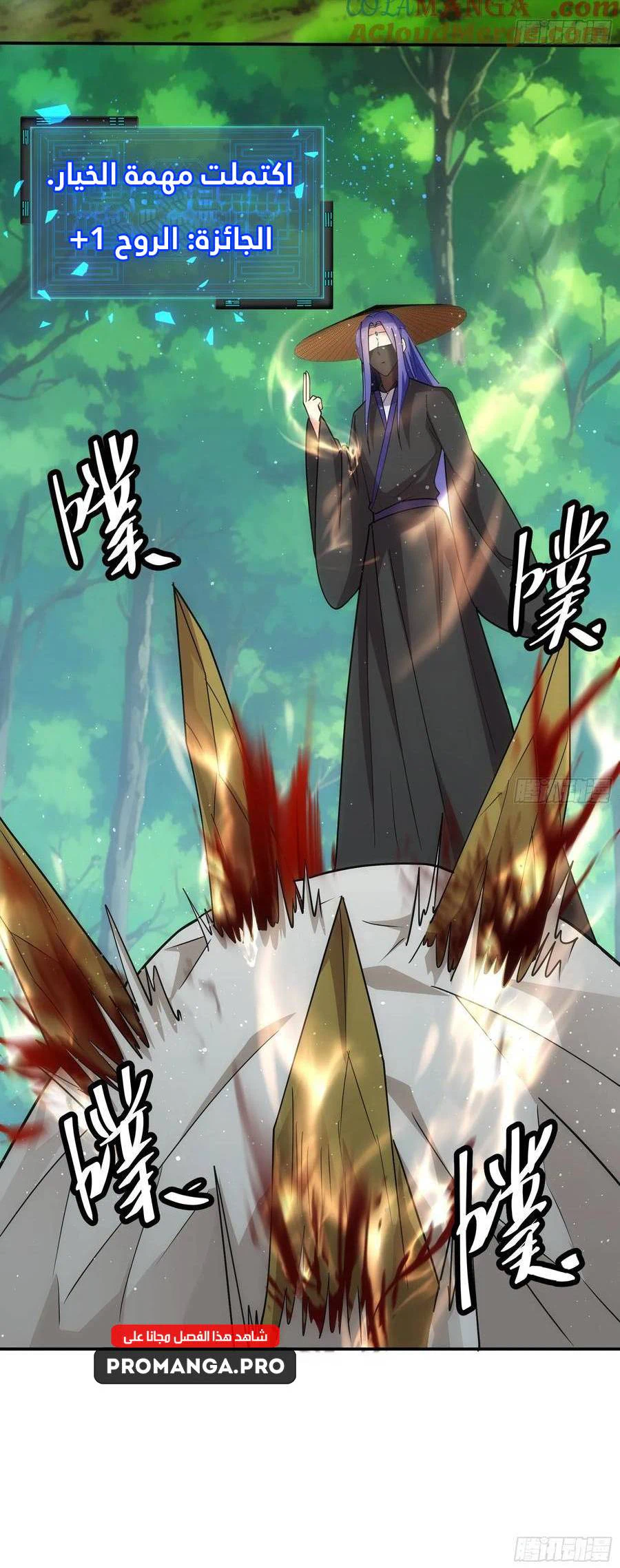 Chapter Image 20