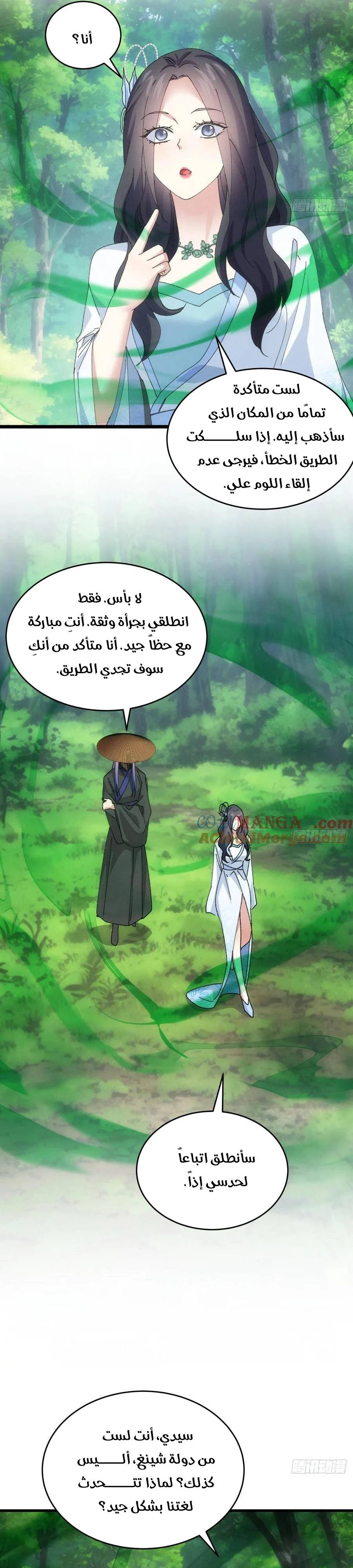 Chapter Image 10