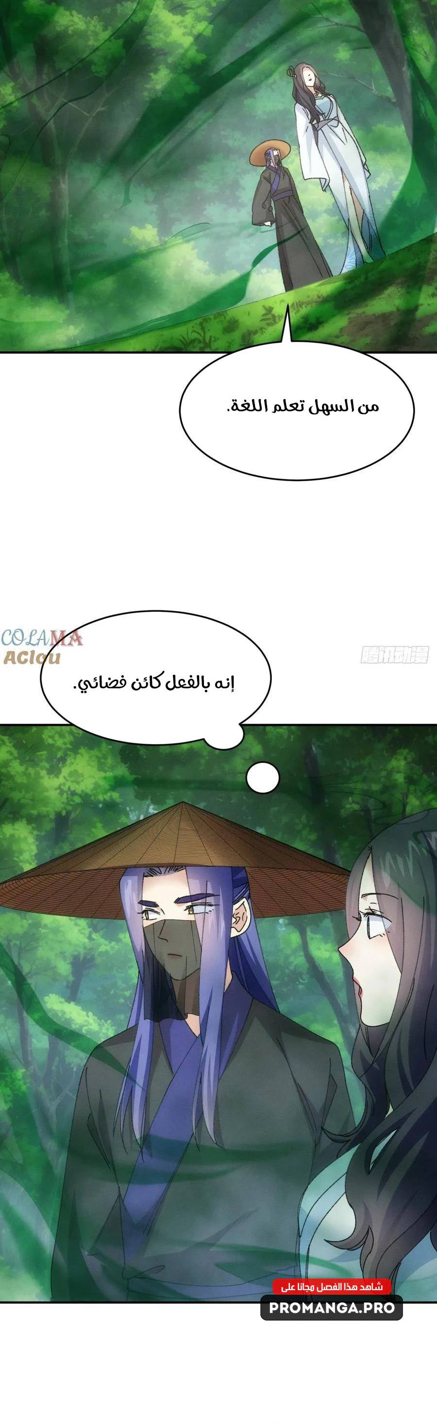 Chapter Image 11