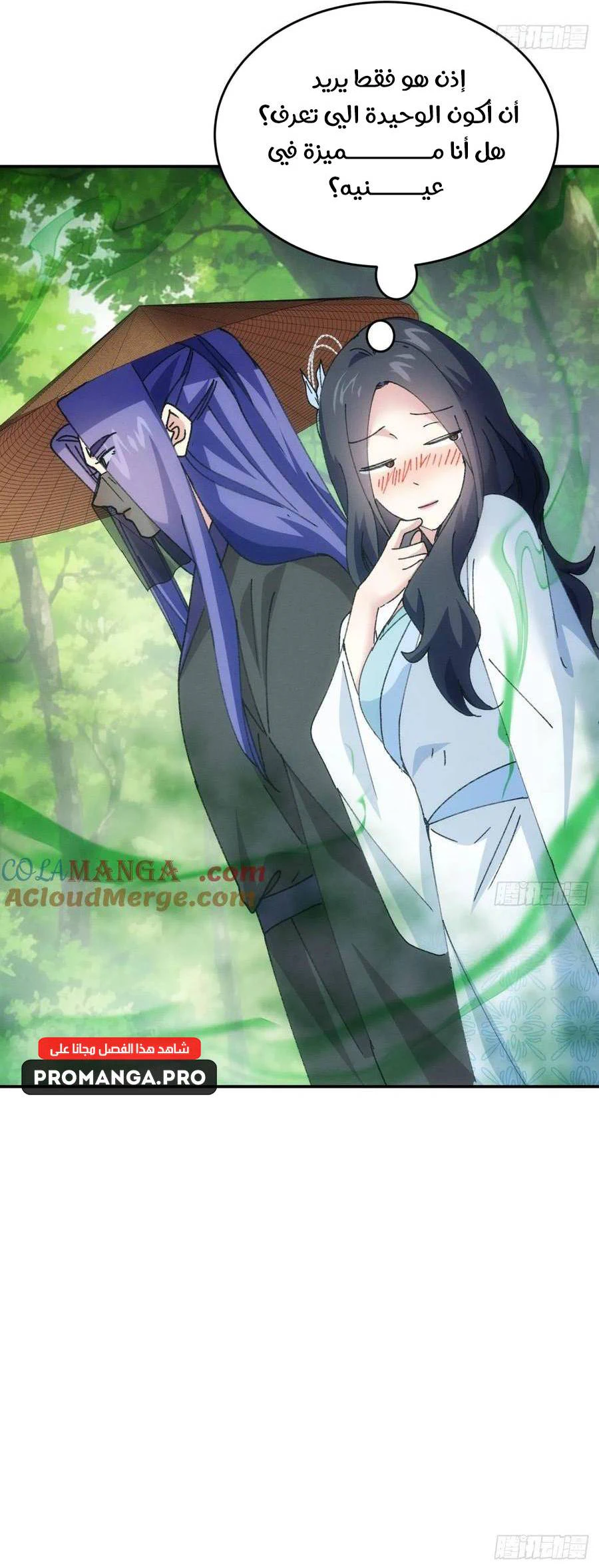 Chapter Image 18