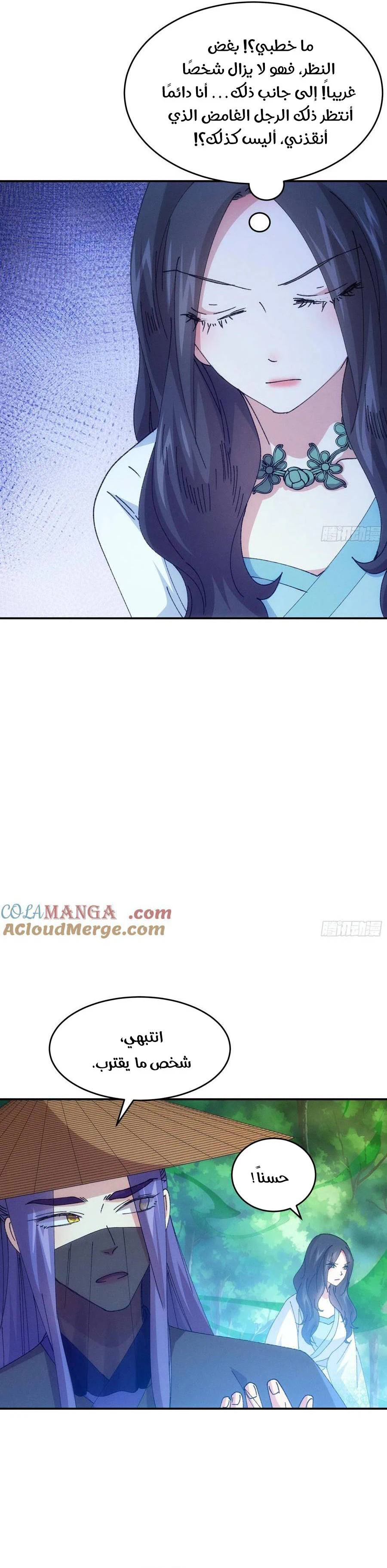 Chapter Image 10