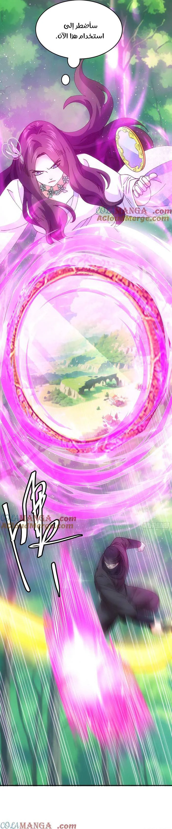 Chapter Image 4