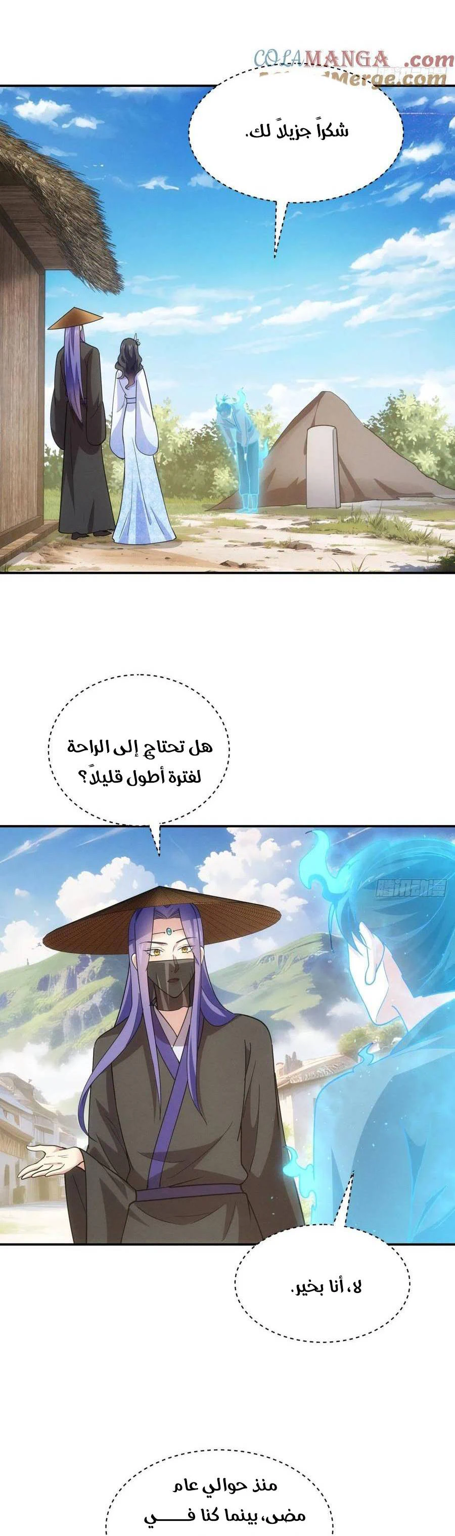 Chapter Image 10