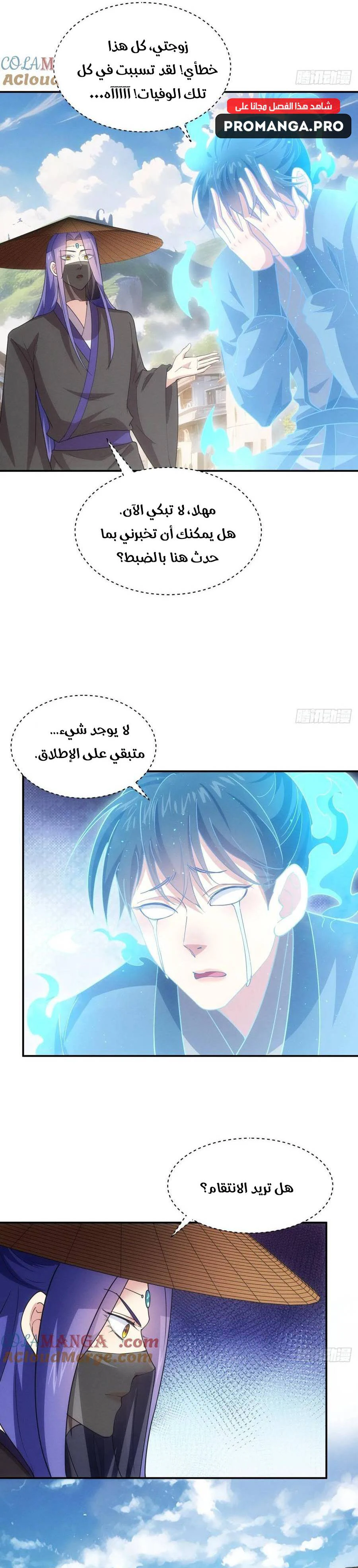 Chapter Image 4
