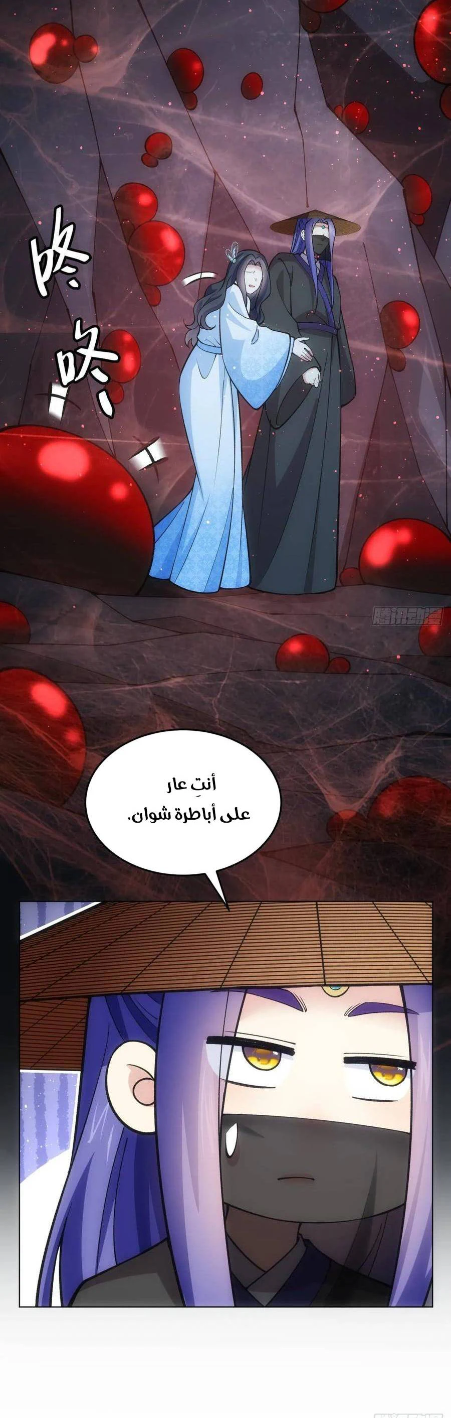 Chapter Image 15
