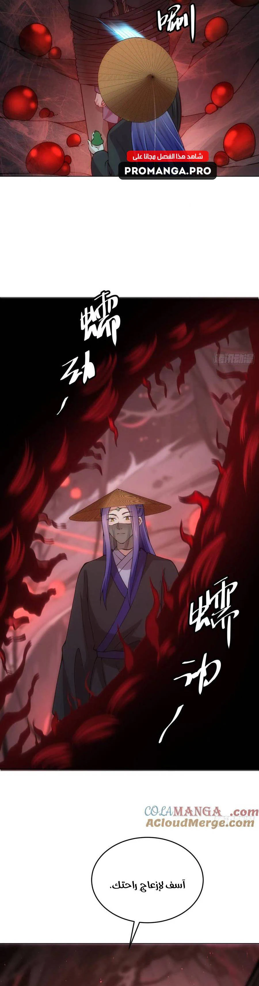 Chapter Image 18