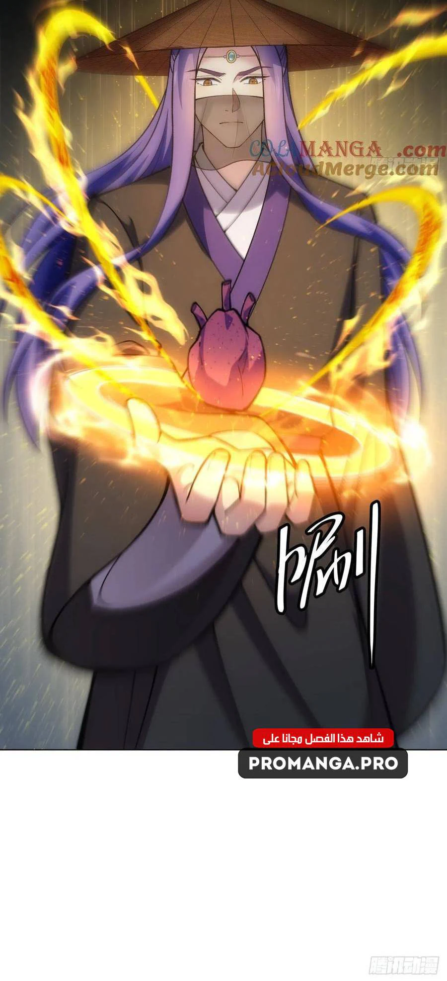 Chapter Image 20