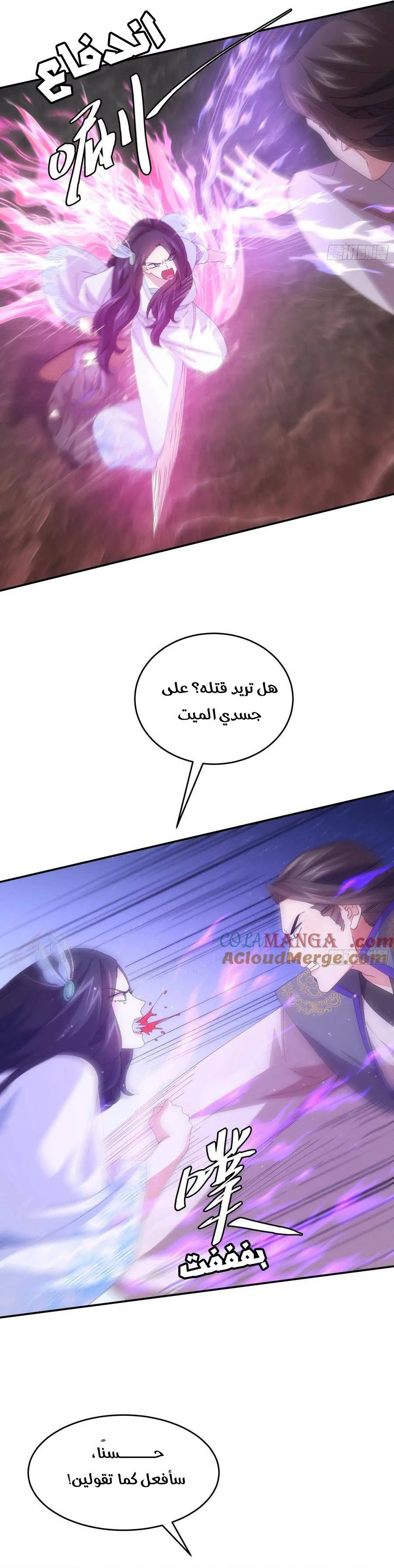 Chapter Image 10