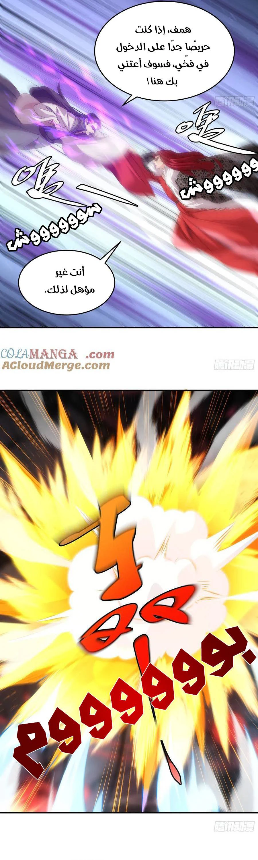 Chapter Image 13