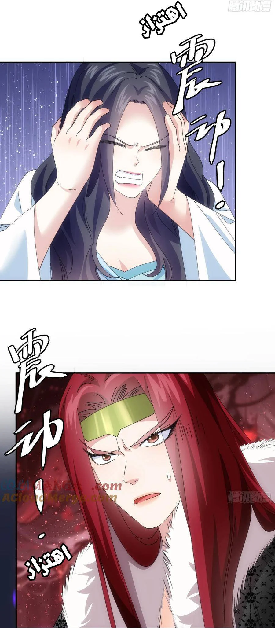 Chapter Image 10