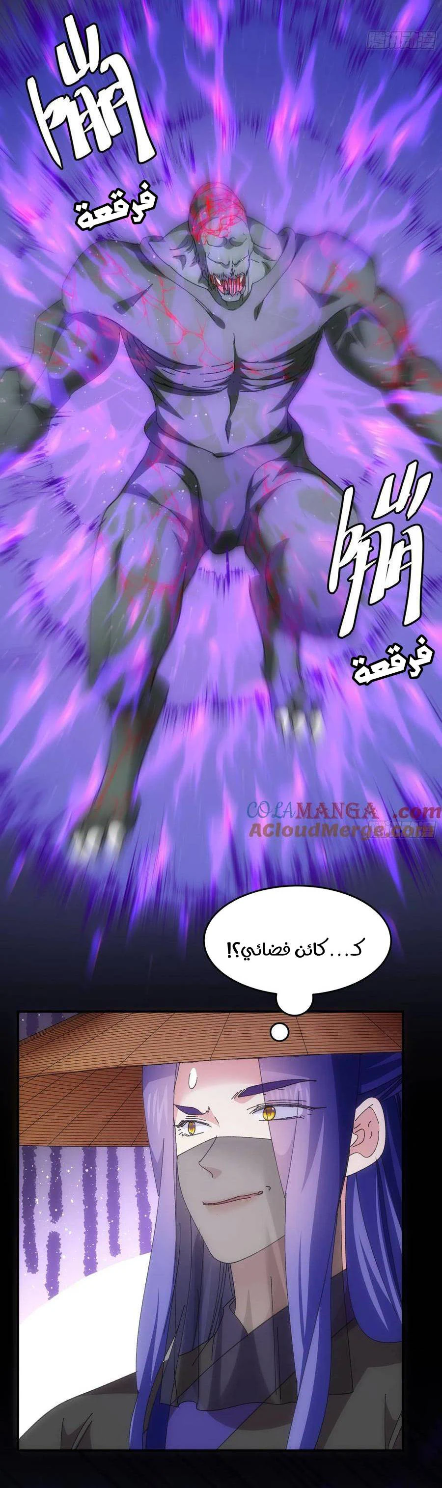 Chapter Image 13
