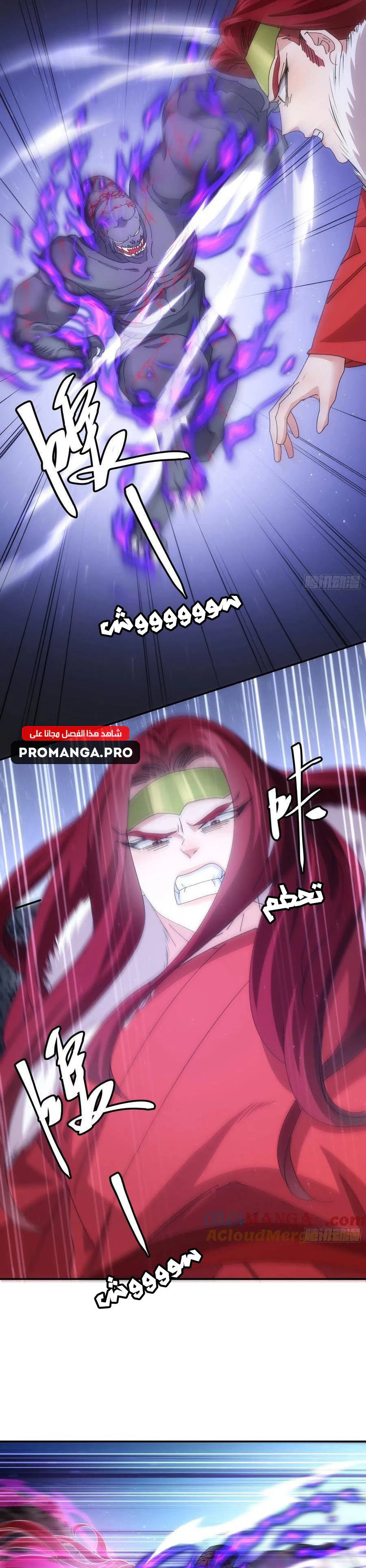 Chapter Image 15