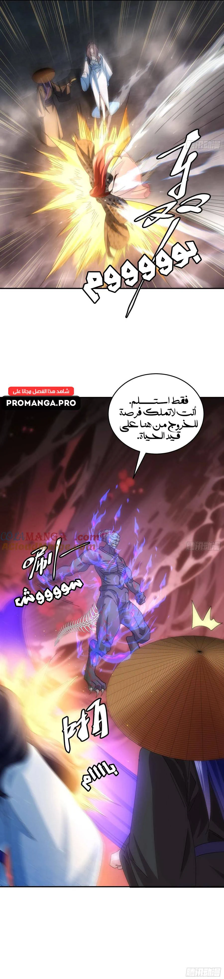 Chapter Image 18
