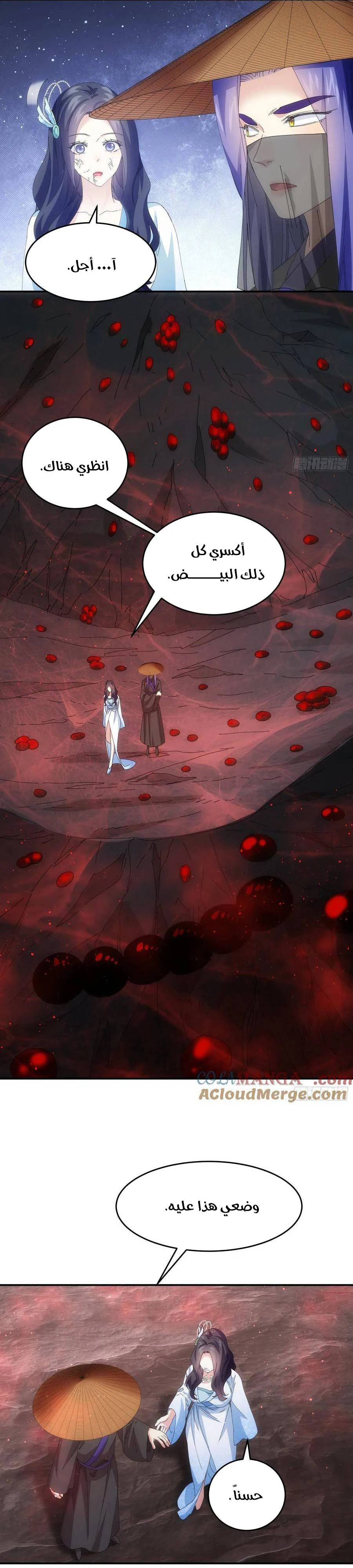 Chapter Image 6