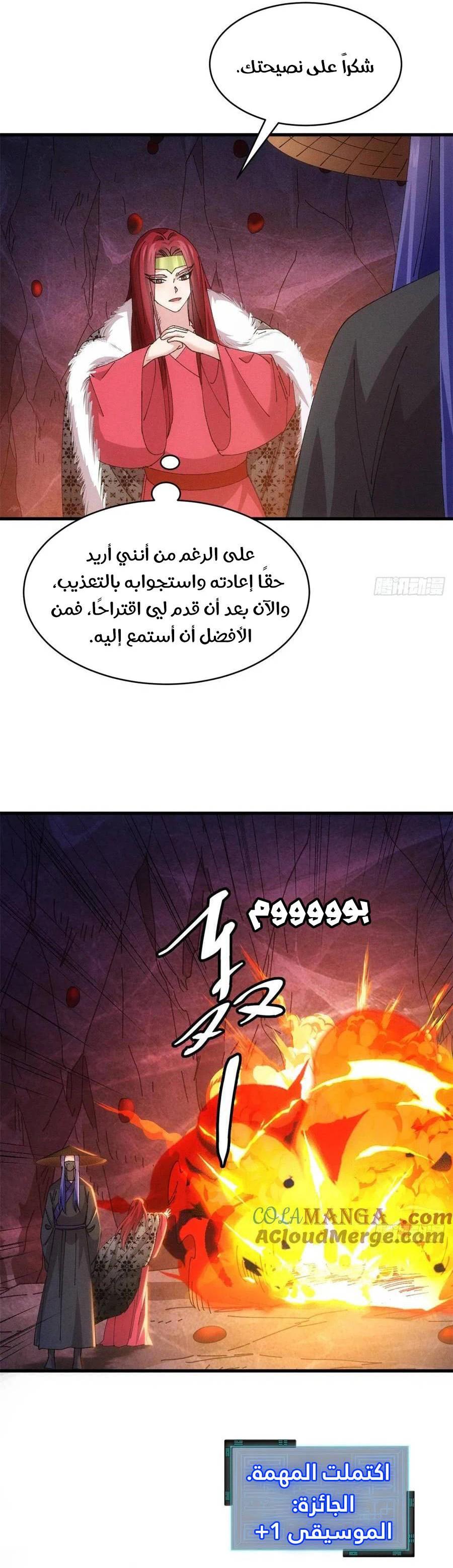 Chapter Image 15