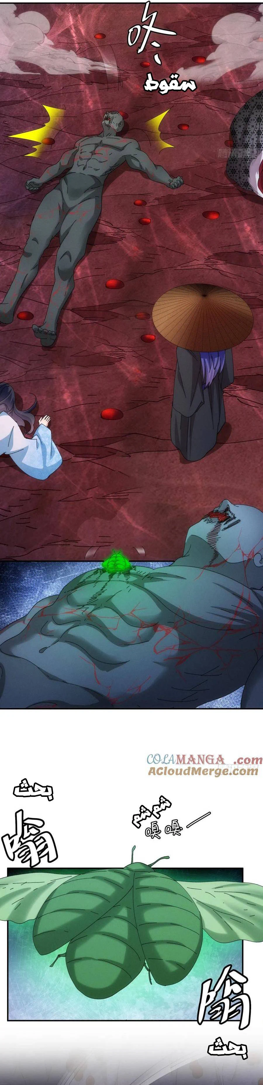 Chapter Image 6