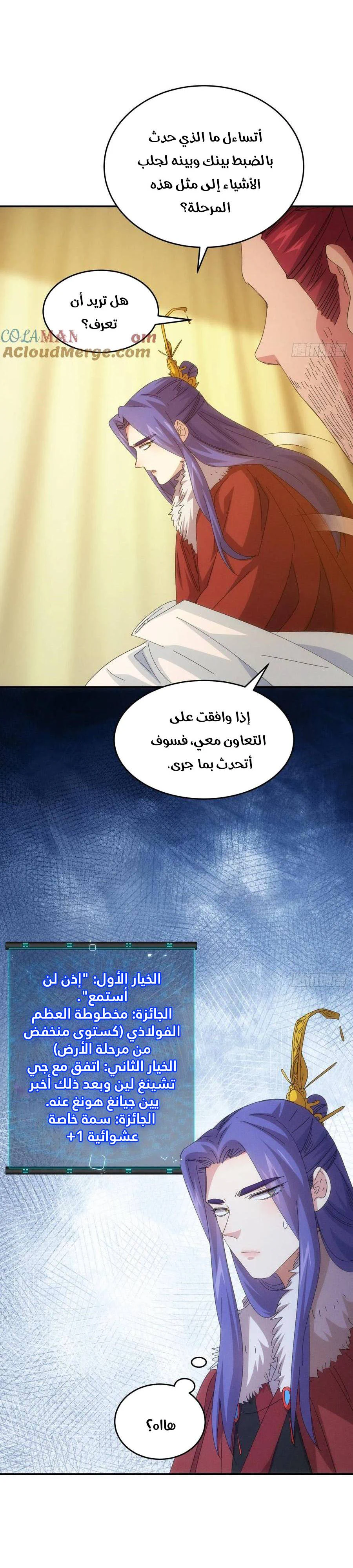 Chapter Image 15