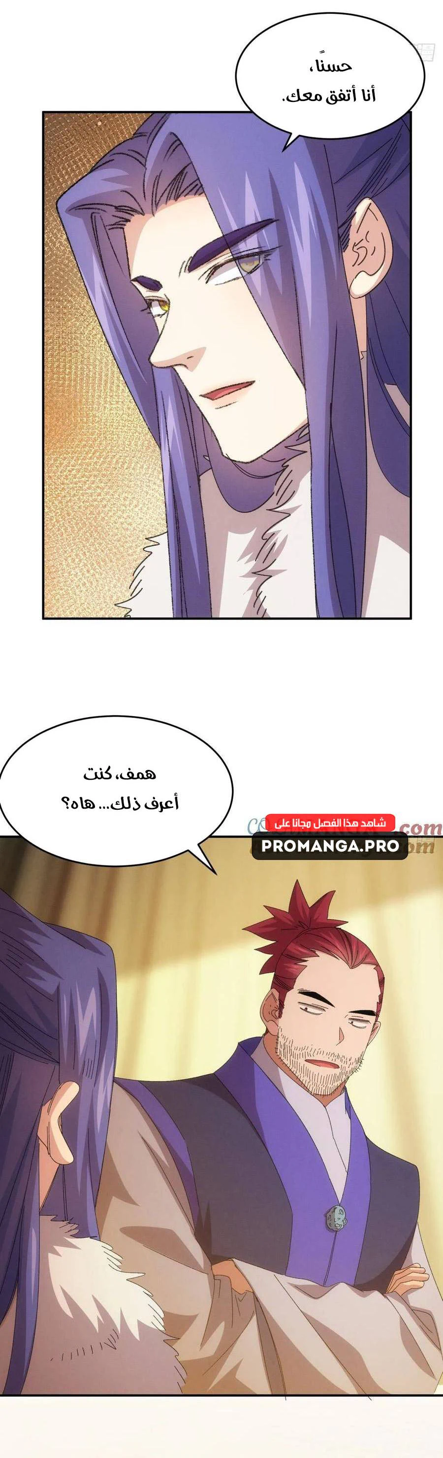 Chapter Image 16